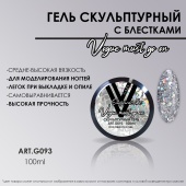 Vogue must go on 100мл