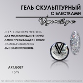 Vogue must go on 15мл
