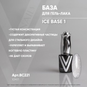 ICE BASE 1