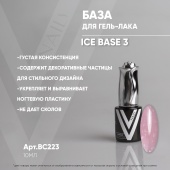 ICE BASE 3