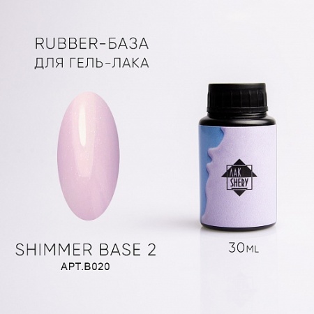 Rubber-база для гель-лака SHIMMER BASE 2 30ML