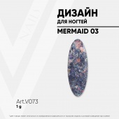 Дизайн для ногтей MERMAID 03