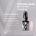 STRONG BASE COVER #6 18мл